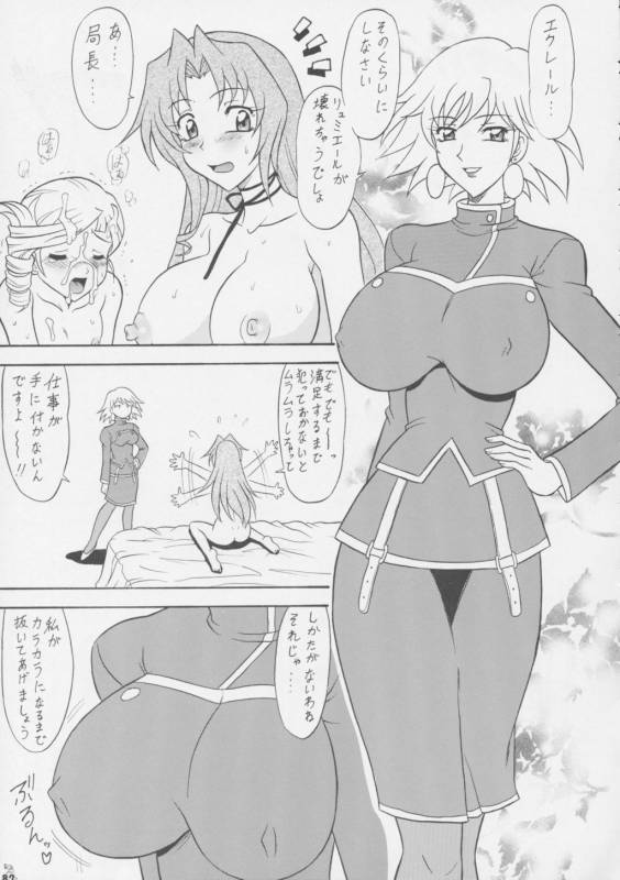 (C63) [Tsurikichi Doumei (Various)] Non Dema-R Tankahen (Various)_85