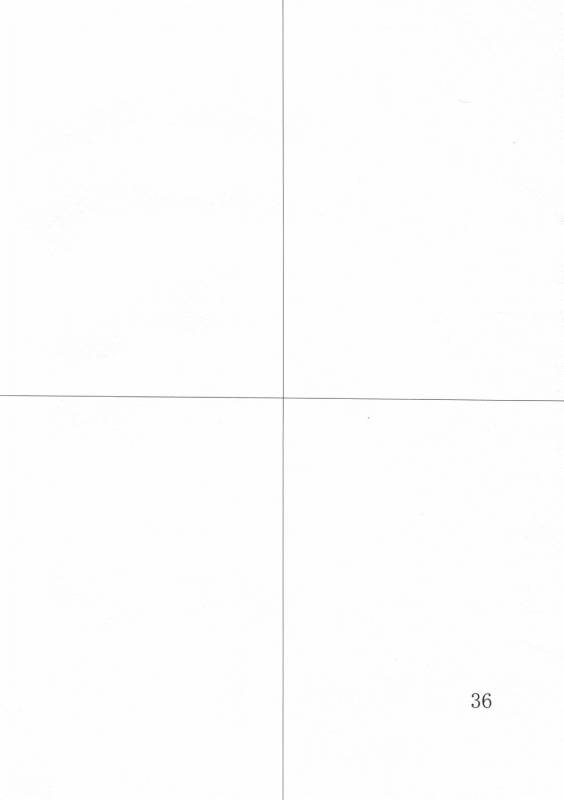 (C67) [Giroutei (Shijima Yukio)] Giroutei ri no Kan (Naruto)_34