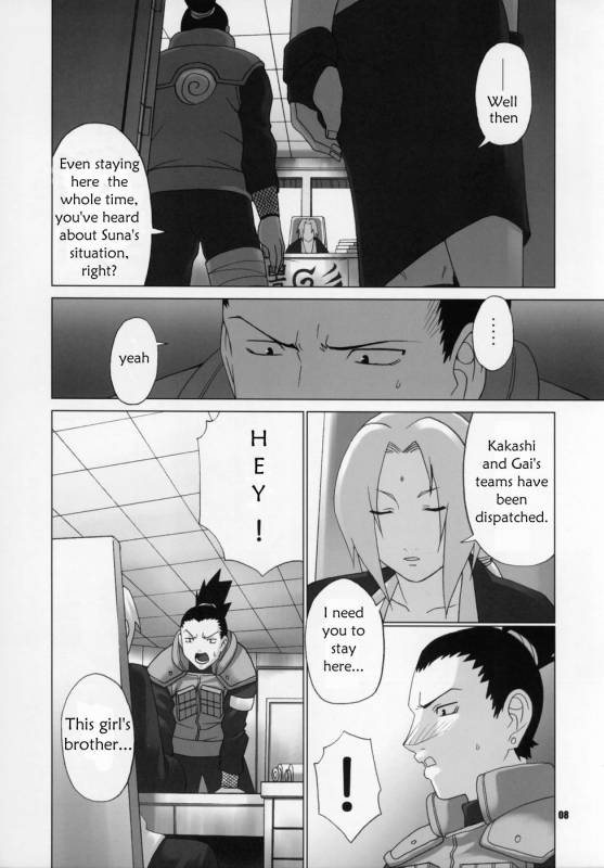 (C69) [CELLULOID-ACME (Chiba Toshirou)] Himitsu - The Secret (Naruto) [English] [persepolis1_08