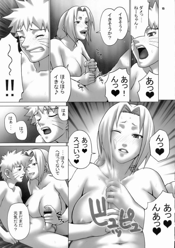 (C70) [CELLULOID-ACME (Chiba Toshirou, Nekoi Mie, Nekomata Naomi)] Loop and Loop (Na_14