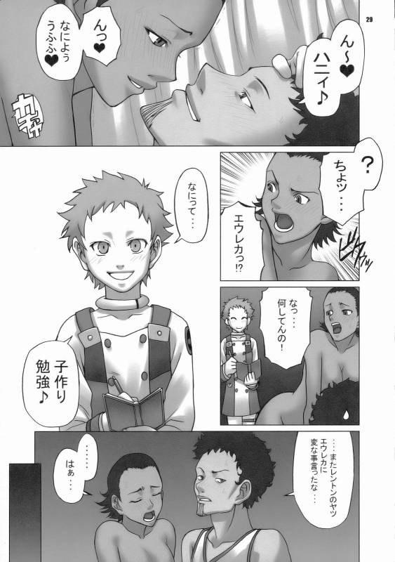 (C70) [CELLULOID-ACME (Chiba Toshirou, Nekoi Mie, Nekomata Naomi)] Loop and Loop (Na_28