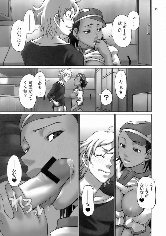 (C70) [CELLULOID-ACME (Chiba Toshirou, Nekoi Mie, Nekomata Naomi)] Loop and Loop (Na_30