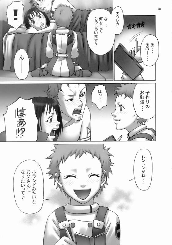 (C70) [CELLULOID-ACME (Chiba Toshirou, Nekoi Mie, Nekomata Naomi)] Loop and Loop (Na_42