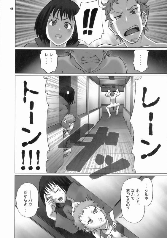 (C70) [CELLULOID-ACME (Chiba Toshirou, Nekoi Mie, Nekomata Naomi)] Loop and Loop (Na_43