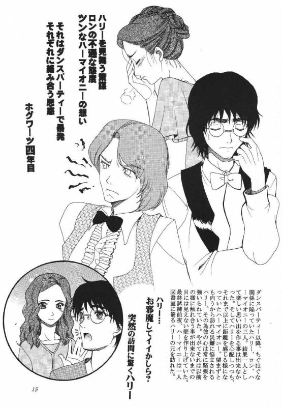 (C70) [KNIFE EDGE (Saki Urara)] ambience jazz parade (Various)_13