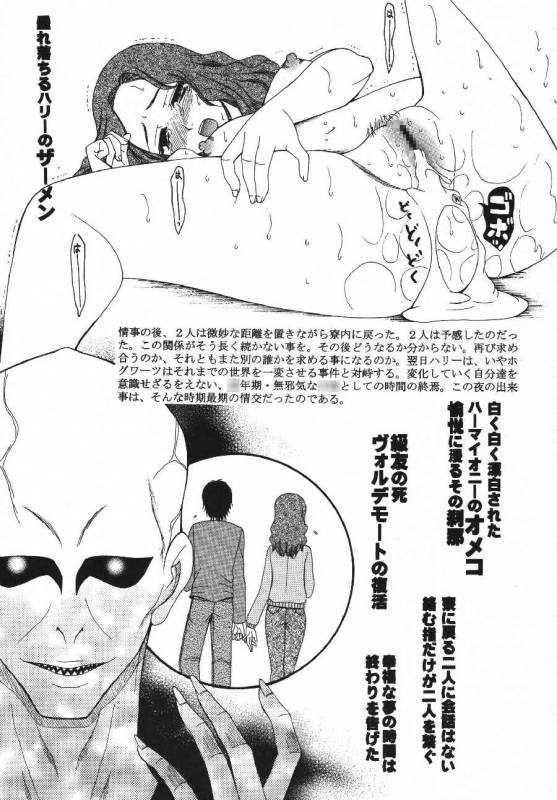 (C70) [KNIFE EDGE (Saki Urara)] ambience jazz parade (Various)_19