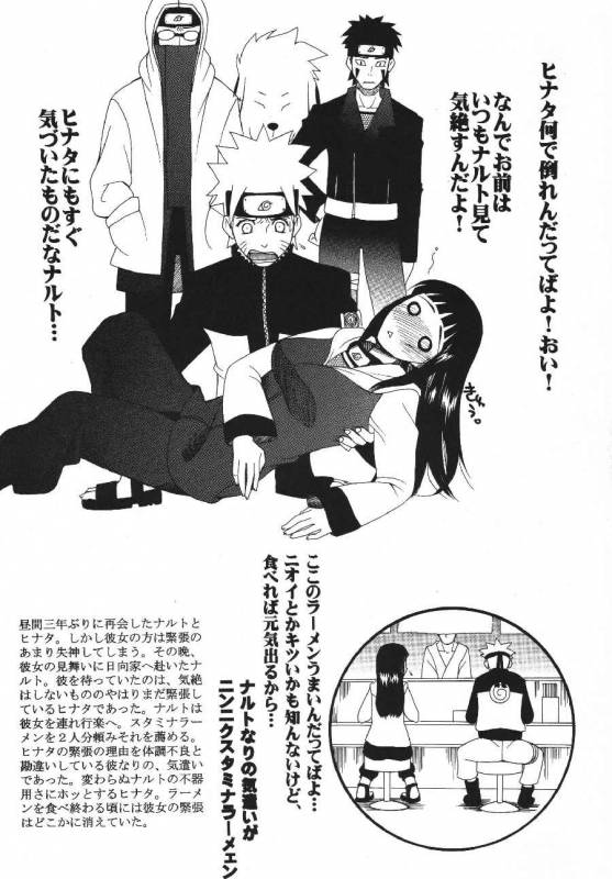 (C70) [KNIFE EDGE (Saki Urara)] ambience jazz parade (Various)_21