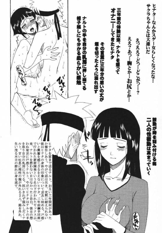 (C70) [KNIFE EDGE (Saki Urara)] ambience jazz parade (Various)_22