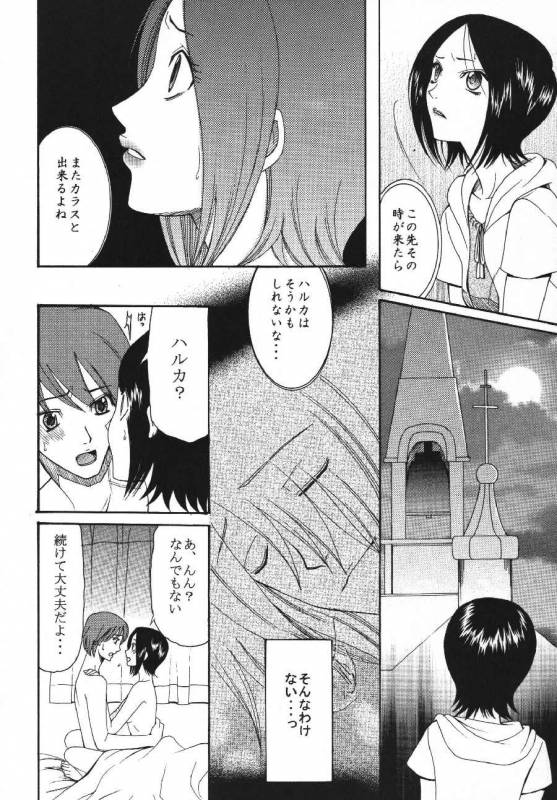 (C70) [KNIFE EDGE (Saki Urara)] ambience jazz parade (Various)_44