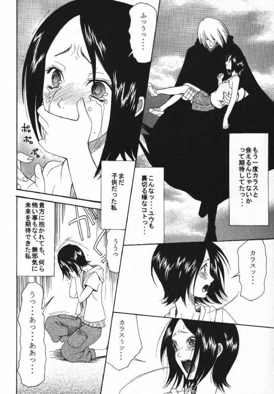 (C70) [KNIFE EDGE (Saki Urara)] ambience jazz parade (Various)_46