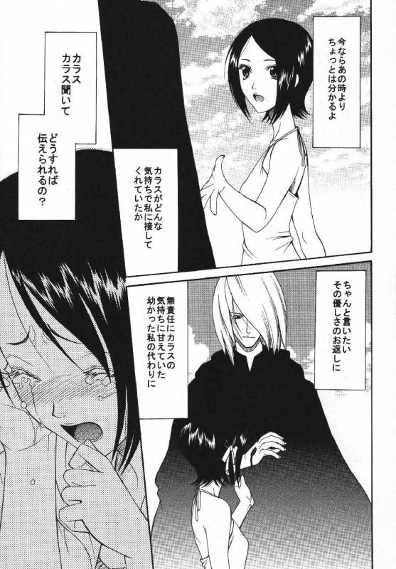 (C70) [KNIFE EDGE (Saki Urara)] ambience jazz parade (Various)_47