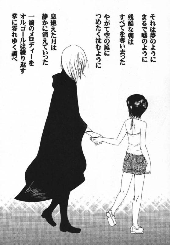 (C70) [KNIFE EDGE (Saki Urara)] ambience jazz parade (Various)_48