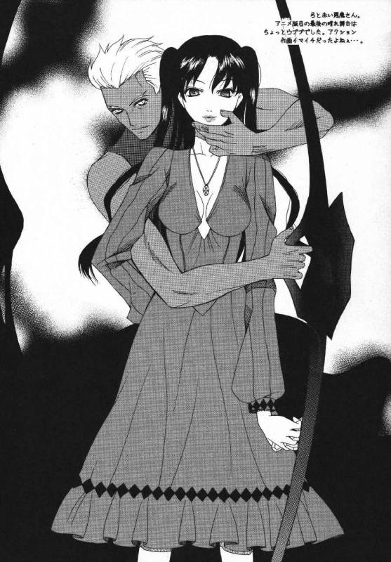 (C70) [KNIFE EDGE (Saki Urara)] ambience jazz parade (Various)_50