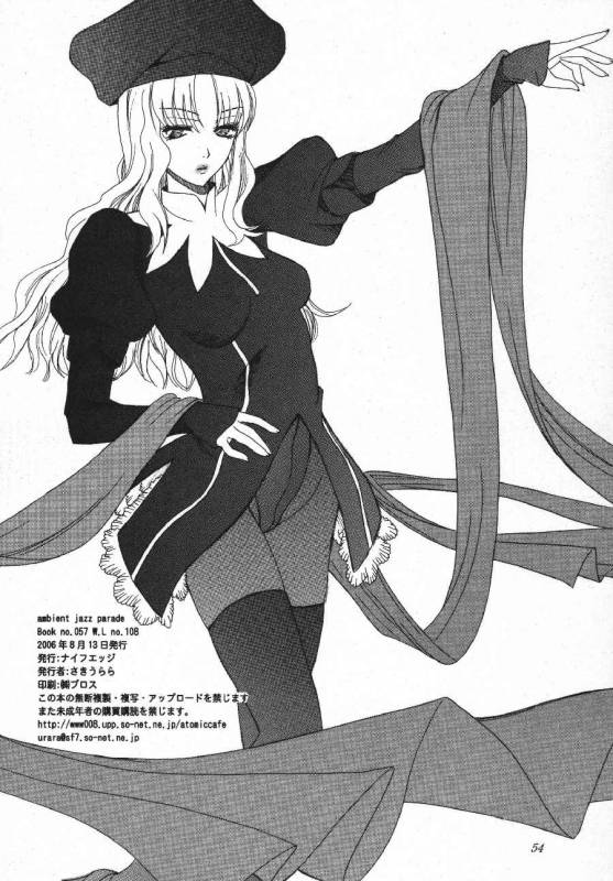 (C70) [KNIFE EDGE (Saki Urara)] ambience jazz parade (Various)_52