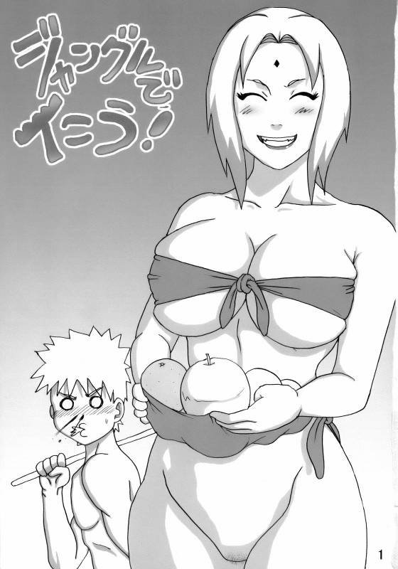 (C71) [Naruho-dou (Naruhodo)] Jungle de Ikou! (Naruto)_01