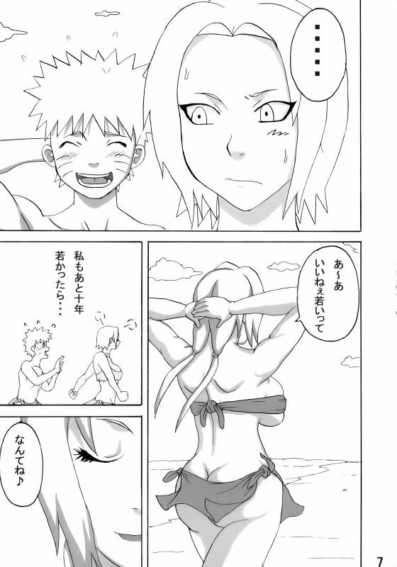 (C71) [Naruho-dou (Naruhodo)] Jungle de Ikou! (Naruto)_07