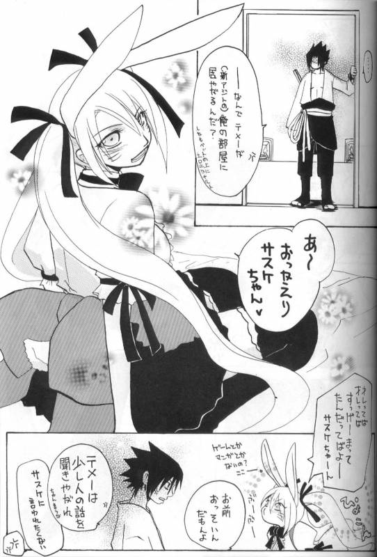 (C71) [Rensougyo (Tachibana Satsuki)] Hana mo Hajirau Otoshigoro (NARUTO)_01