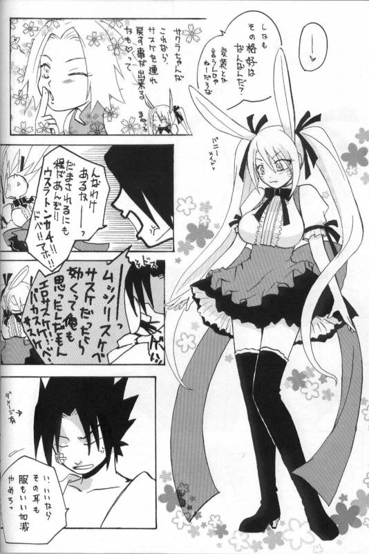 (C71) [Rensougyo (Tachibana Satsuki)] Hana mo Hajirau Otoshigoro (NARUTO)_02