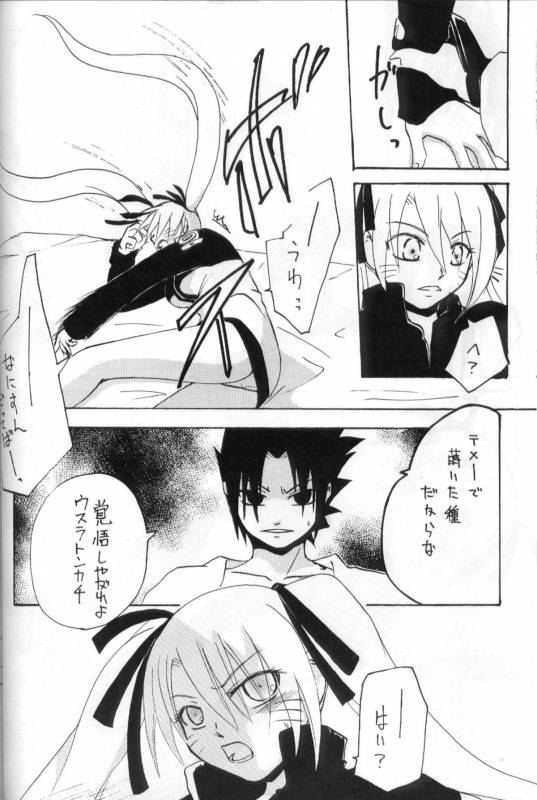 (C71) [Rensougyo (Tachibana Satsuki)] Hana mo Hajirau Otoshigoro (NARUTO)_06