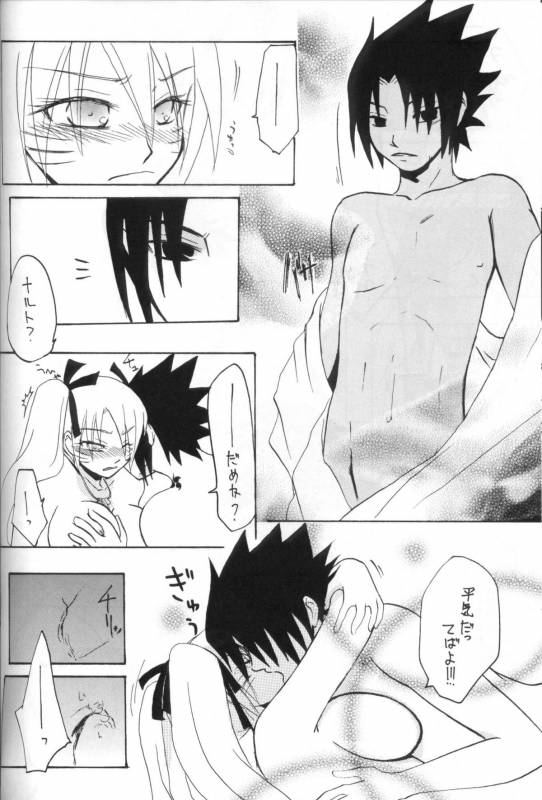 (C71) [Rensougyo (Tachibana Satsuki)] Hana mo Hajirau Otoshigoro (NARUTO)_14