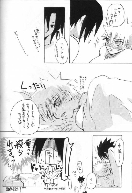 (C71) [Rensougyo (Tachibana Satsuki)] Hana mo Hajirau Otoshigoro (NARUTO)_18