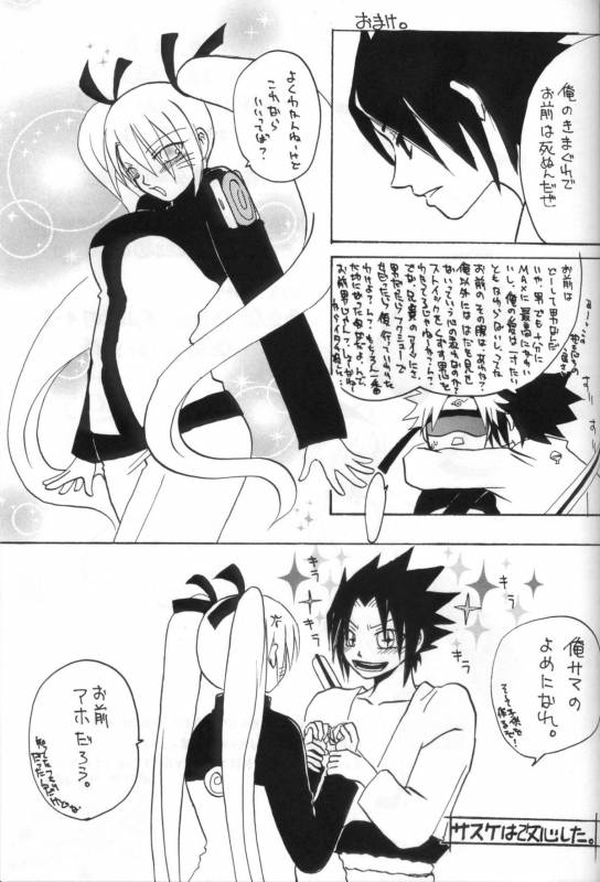 (C71) [Rensougyo (Tachibana Satsuki)] Hana mo Hajirau Otoshigoro (NARUTO)_19