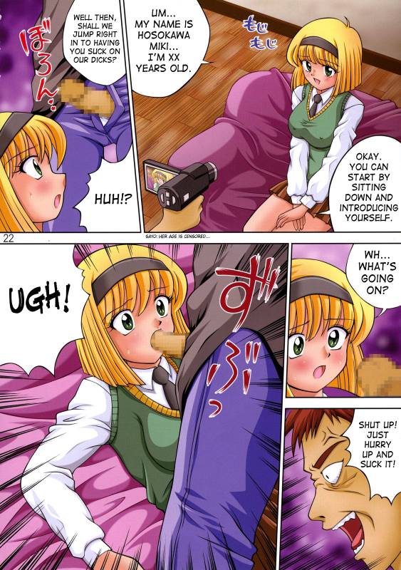 (C72) [Muchi Muchi 7 (Terada Tsugeo, Sanagi Torajirou, Nao Takami)] Mu_23