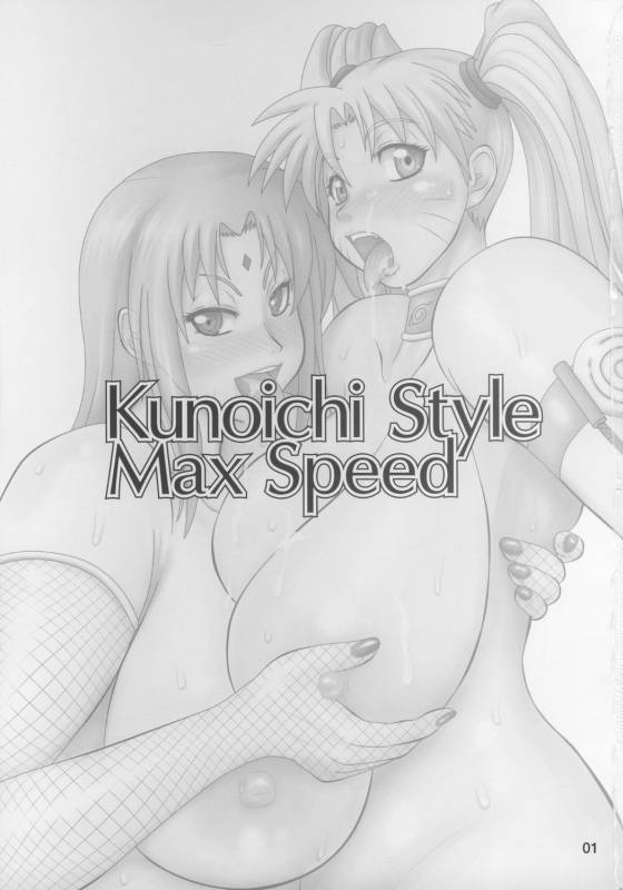 (C73) [Serious Graphics (Ice)] Kunoichi Style Max Speed (Naruto)_01
