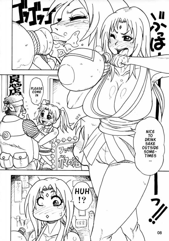 (C73) [Serious Graphics (Ice)] Kunoichi Style Max Speed (Naruto) [English] {Doujin-Moe}_08