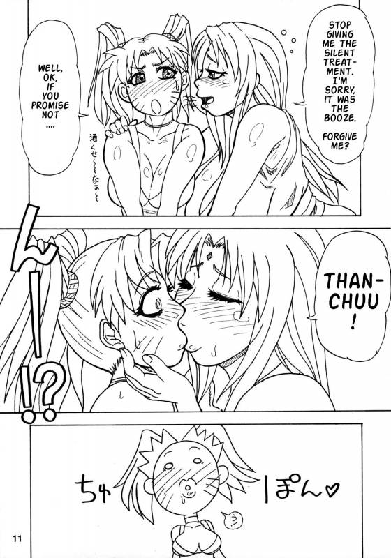 (C73) [Serious Graphics (Ice)] Kunoichi Style Max Speed (Naruto) [English] {Doujin-Moe}_11