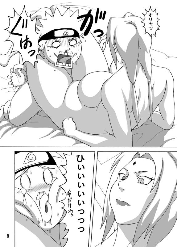 (C77) [Naruho-dou (Naruhodo)] BBA Kekkon Shitekure (Naruto)_08