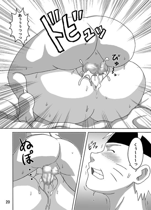 (C77) [Naruho-dou (Naruhodo)] BBA Kekkon Shitekure (Naruto)_20