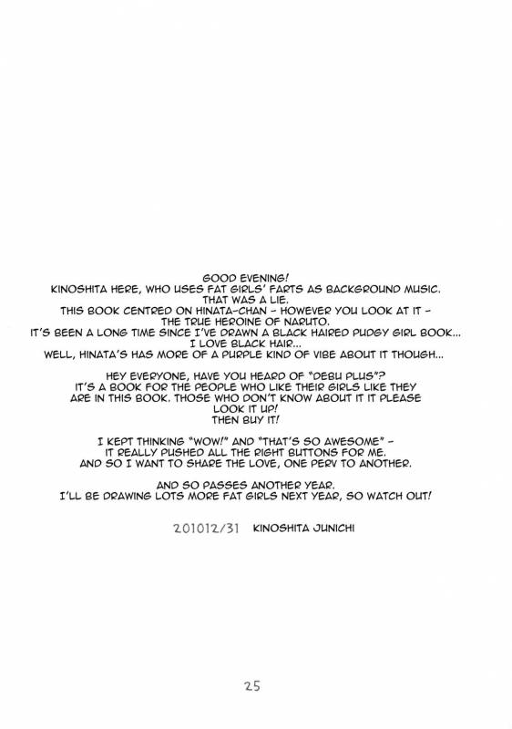 (C79) [Puni-Douraku (Kinoshita Junichi)] Hinata Bokko (Naruto) [English] {doujin-moe.us}_24
