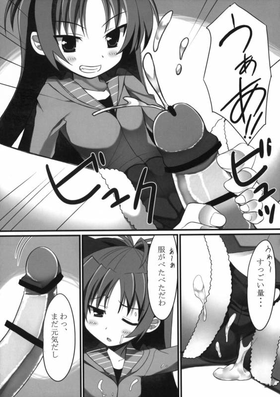 (C81) [Sanbai Kaiouken (Various)] Trooper Magi Votoms Magica (Puella Magi Madoka Magica)_27