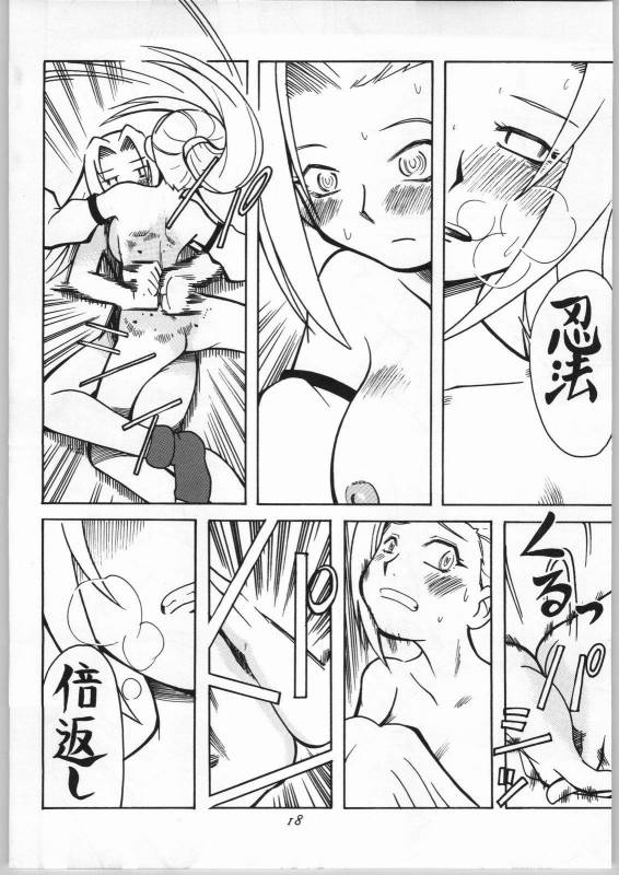 (CR36) [Aa! Aikawa Doujou (Kei Enji)] Onnanoko Doushi ga Ichaicha Suru Hon (Naruto)_18