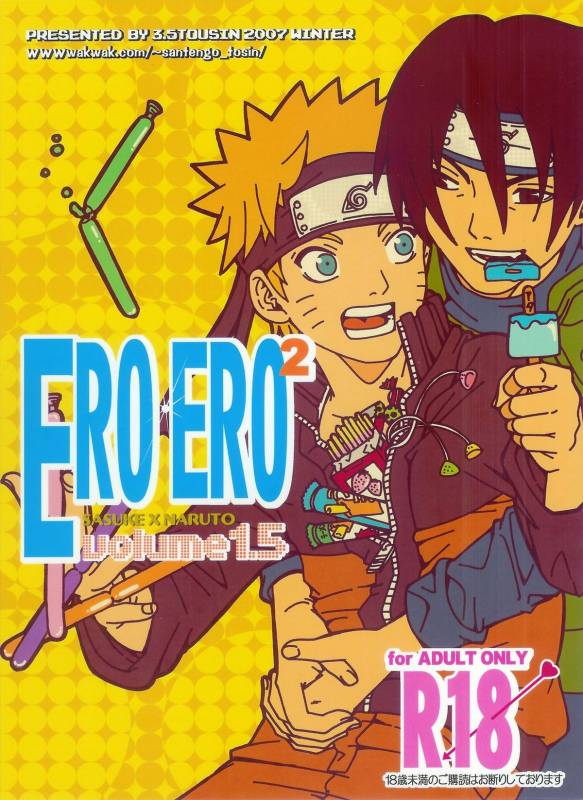 ERO ERO² Volume 1.5  (NARUTO) [Sasuke X Naruto] YAOI -ENG-_00