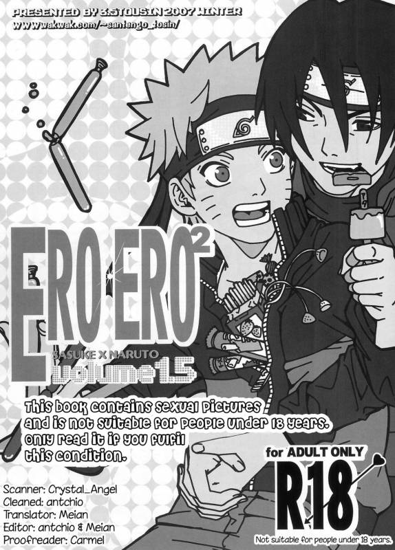 ERO ERO² Volume 1.5  (NARUTO) [Sasuke X Naruto] YAOI -ENG-_01