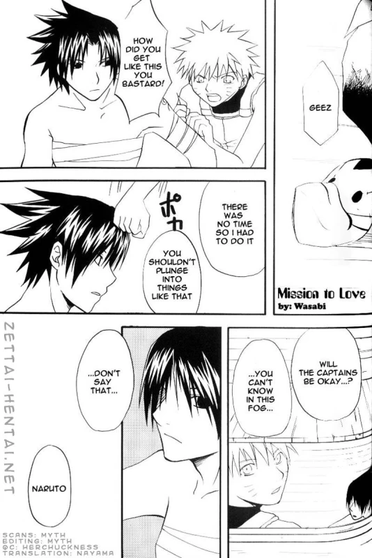 SasuNaru Ero Anthology_53