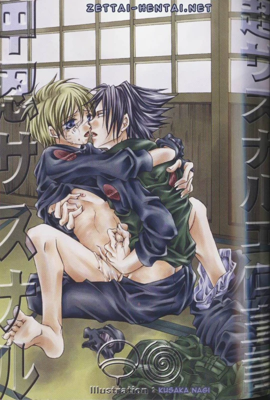 SasuNaru Ero Anthology_68