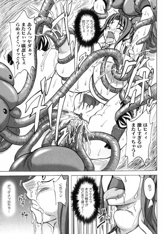 [Anthology] Shinnyuu Yuugi ~Shokushu Kei Doujin Anthology~_052