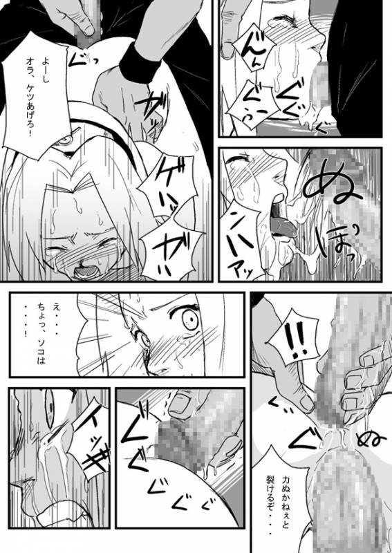 Ninja hentai doujin