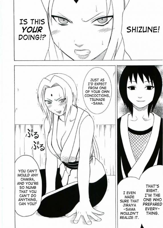 [Crimson (Carmine)] Uzumaki Hanataba (Naruto) [English] [SaHa] [Incomplete]_04