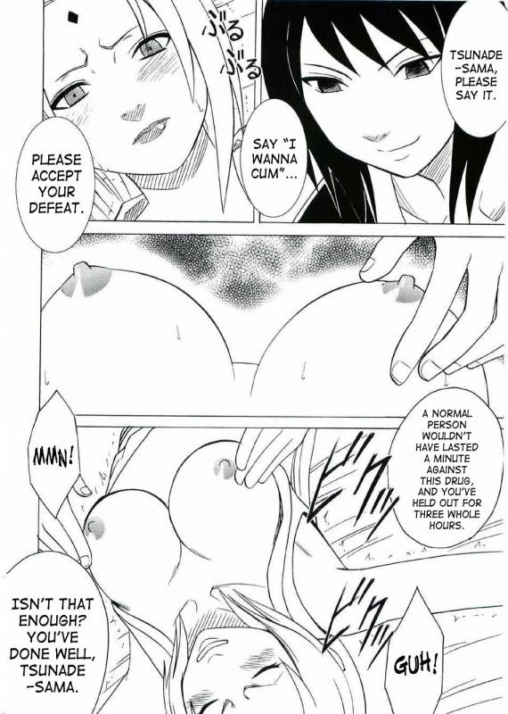 [Crimson (Carmine)] Uzumaki Hanataba (Naruto) [English] [SaHa] [Incomplete]_18