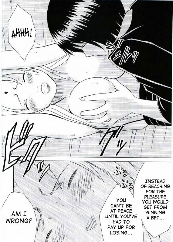 [Crimson (Carmine)] Uzumaki Hanataba (Naruto) [English] [SaHa] [Incomplete]_22