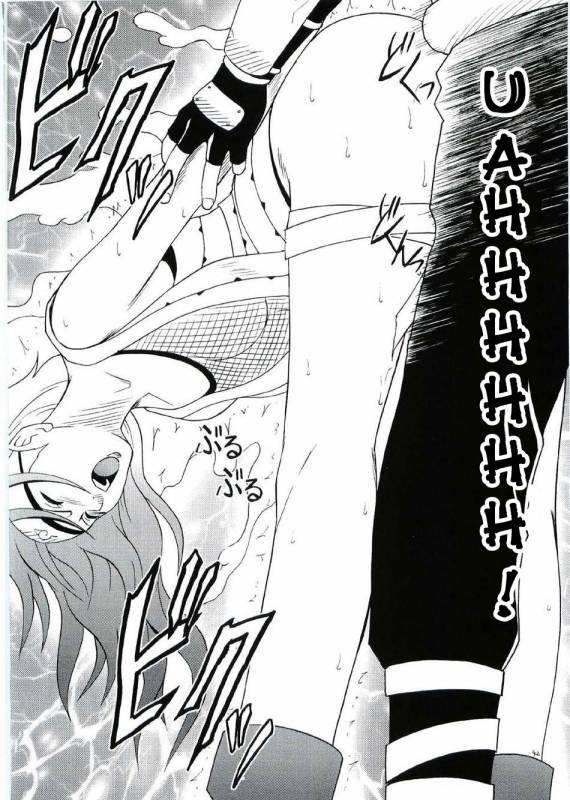 [Crimson (Carmine)] Uzumaki Hanataba (Naruto) [English] [SaHa] [Incomplete]_40