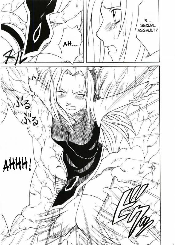 [Crimson (Carmine)] Uzumaki Hanataba (Naruto) [English] [SaHa] [Incomplete]_55