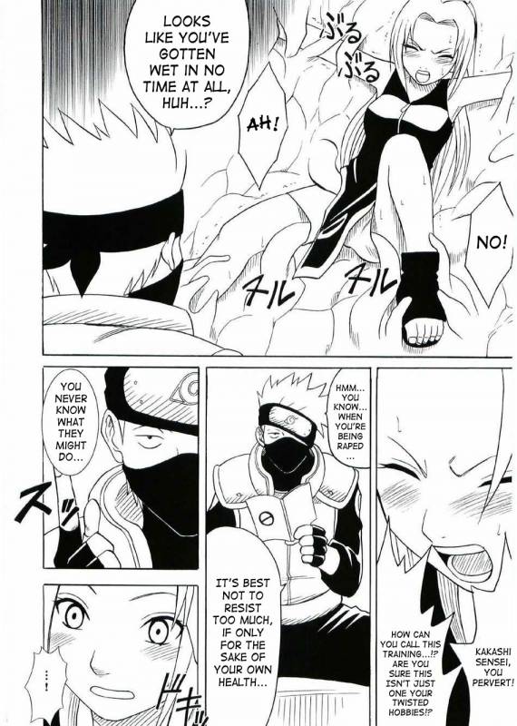 [Crimson (Carmine)] Uzumaki Hanataba (Naruto) [English] [SaHa] [Incomplete]_58