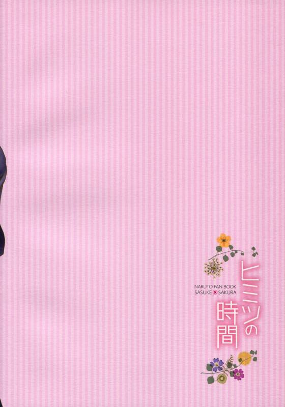 (HaruCC21) [Purincho. (Purin)] Himitsu no Jikan (Naruto) [English] [EHCOVE + Marie]_25