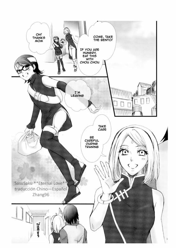 (HaruCC21) [Purincho. (Purin)] Himitsu no Jikan (Naruto) [English] [EHCOVE]_03
