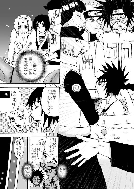 [Harem (Mizuki Honey)] Semen Paradise (Naruto)_05